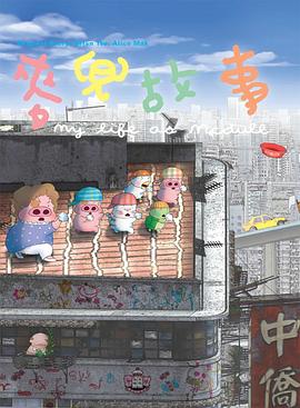 国产精品成aⅴ人片在线观看